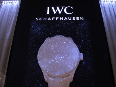 IWC en el SIHH 2015